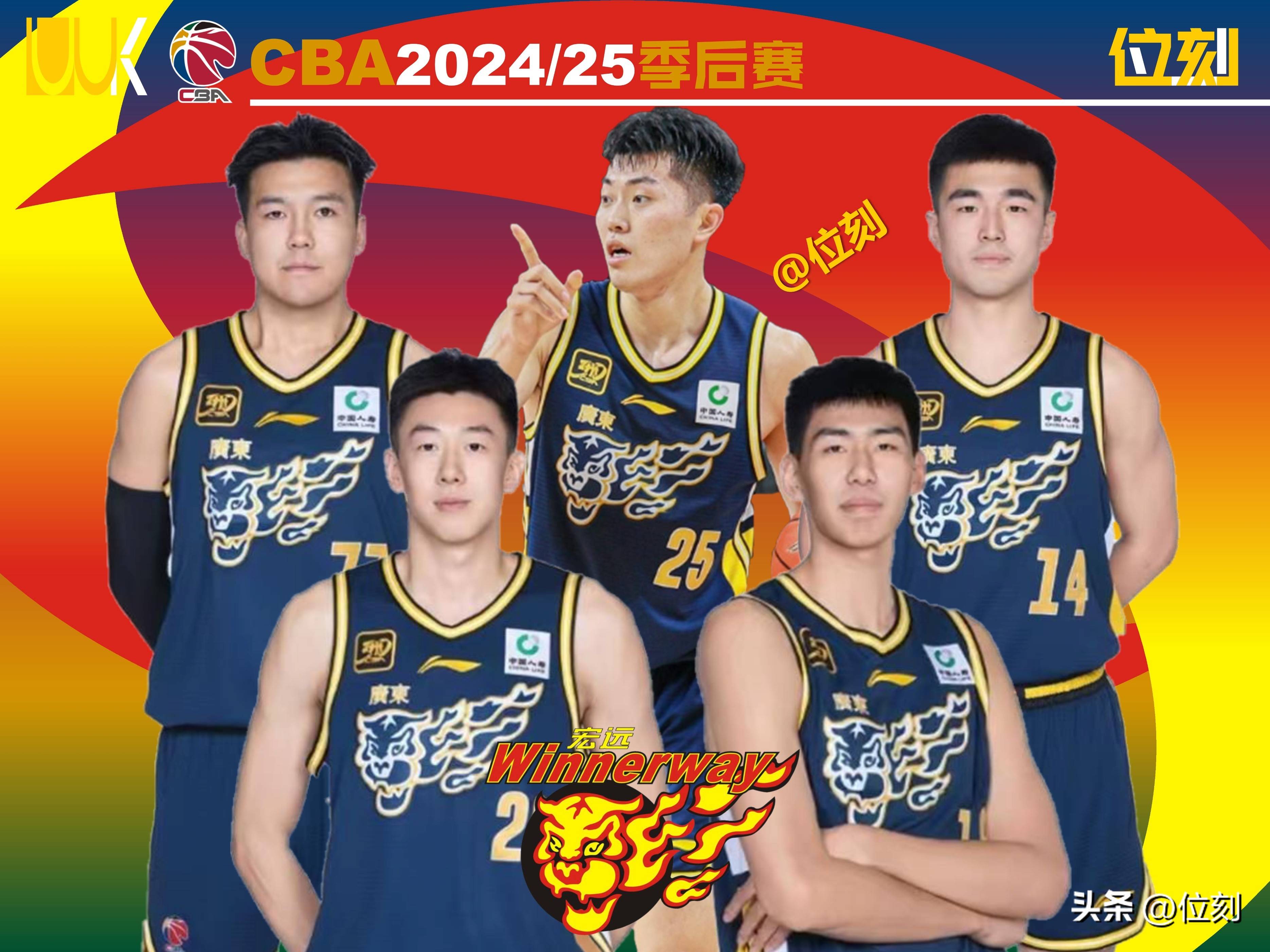 广东宏远内部会议纪要流出——转会期外线爆发，NBA季后赛使命明确，资深球员宣示担当的简单介绍